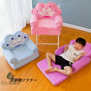  ܂肽݃\t@[ ܂肽 ֎q ~j\t@[ I[v \t@[ qp \t@[ LbY\t@[ O 􂦂 qp\t@[ qpƋ q F ^ s