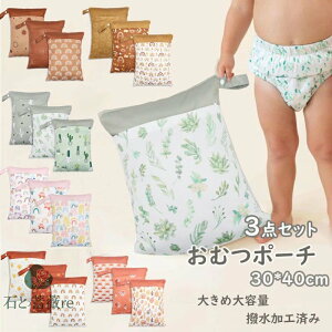 ނ|[` 3_Zbg hobO e Ic ւ ނobO 30*40cm xr[ }`|[` xr[J[obO  Cpi sobO 