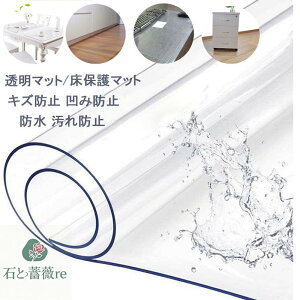  70*120cm 1.5mm h}bg PVC ی ~ h~@fXN}bg ①Ƀ}bg LYh~ ݖh~ ~ `FA}bg Lb`}bg e[uJo[@e[uNX@