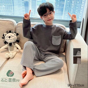 【送料無料】キッズ パジャマ 女の子 長袖 ボーダー柄 ルームウェア 子供用パジャマ ロングパンツ かわいい おしゃれ お姫様 子供 誕生日 プレゼント ガールズ 寝巻き ジュニア 可愛い おし