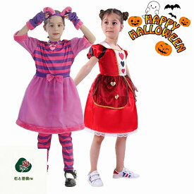 送料無料 子供ハロウィン衣装 コスプレ キャット 猫 ネコ ハート cat ワンピース オールインワン ガールズ ボーイズ キッズ コスプレ 衣装 子供用 仮装 halloween 仮装 イベント コスチューム 舞台 ステージ 男の子 女の子 学園祭 文化祭 発表会 楽天海外通販