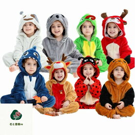 送料無料 子供ハロウィン衣装 パジャマ サメ 幽霊 鹿 コウモリ オールインワン ロンパース ガールズ ボーイズ キッズ コスプレ 衣装 子供用 仮装 halloween 仮装 イベント コスチューム 舞台 ステージ 男の子 女の子 100-170cm 学園祭 文化祭 発表会 楽天海外通販