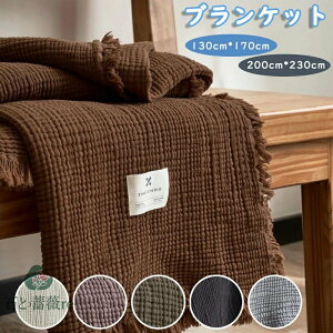  K[[ uPbg tWt т }`uPbg 130cm*170cm 200cmx230cm 唻 Ђ| Q ItBXPbg z[Pbg \t@[Jo[ }`Jo[  