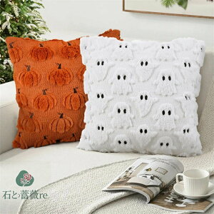  nEB Halloween NbVJo[ Jo[ 45cm×45cm zcJo[ J{` H wăJo[p^ lp n Vv w ݑΖ }`J[NbVJo[ y