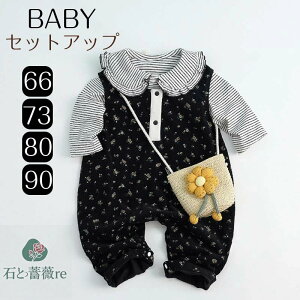 【送料無料】ベビー服 2点セット ベビー セットアップ 女の子 サロペット パンツ 長袖ブラウス 新生児 赤ちゃん 花柄 春 秋 長袖 丸襟 襟付き 花 子供服 オーバーオール お出かけ 普段着 入学