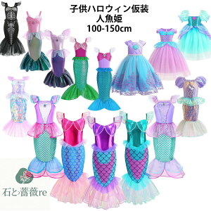  qnEBߑ s[X l Pl vZX K[Y {[CY LbY RXv ߑ qp  halloween  Cxg RX`[  Xe[W j̎q ̎q 100-150