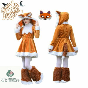  qnEBߑ  fox Lcl s[X 4_Zbg K[Y {[CY LbY RXv ߑ qp  halloween  Cxg RX`[  Xe[W j̎q ̎q 110-1