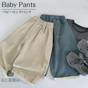  Chpc xr[ Y{ xr[ {gX Ԃ Opc LbY j̎q xr[Y{ LbYY{ xr[ Ԃ 90 100 110 120 130 140  IV  