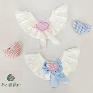 送料無料 犬猫用よだれかけ かわいい 犬用スタイ 飾り 猫用 小型犬 唾液タオル ビブ おしゃれ 超軽量 食事用 洗濯簡単 よだれカバー お散歩 お出かけ 犬猫用スカーフ ペットバンダナ 柔らか