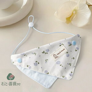 送料無料 犬猫用よだれかけ かわいい 犬用スタイ 飾り 猫用 小型犬 唾液タオル ビブ おしゃれ 軽量 食事用 洗濯簡単 よだれカバー お散歩 お出かけ 犬猫用スカーフ ペットバンダナ 柔らか 首