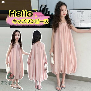  ̎q s[X o[ LbY  xr[ }LVOs[X WjA q Ԃ qǂ  킢 ܎O  w a v[g s C P