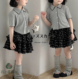  2itԕXJ[g LbY ~jJ[g w w q ǂ q LbY ̎q ~jXJ[g tH[} I[o[pc Cxg _Xߑ \ ۈ牀 ct