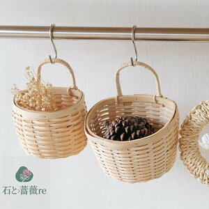 送料無料 キッチン収納かご バスケット 収納ケース キッチン用品 吊り下げ 天然素材 編み 壁掛け 雑貨 整理 浅型ボックス おしゃれ 籠 ネギ・生姜・ニンニク用 バスルーム 小物入れ カゴ 可