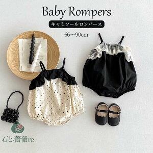 【送料無料】ベビー服 ノースリーブ ロンパース 水玉柄 キャミソールワンピース 赤ちゃん ベビーパジャマ インナー 夏服 女の子 男の子 夏 肌着 赤ちゃん パジャマ 無地 子供 ベビー パジャ