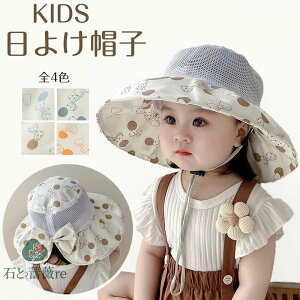  KIDS 悯Xq bV Rt j̎q ̎q LbY qp Xq nbg ΍L  UVJbg Jbg OJbg  o C r[` v[ Ro nCLO