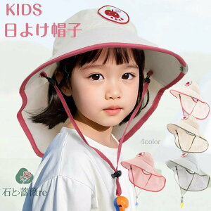  KIDS 悯Xq bV zCbXt {Rt j̎q ̎q LbY qp Xq nbg ΍L  UVJbg Jbg OJbg  o C r[` v[ Ro