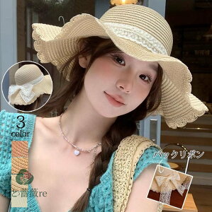  Xq fB[X Xg[nbg UVJbg ΍L ܂肽 nbg  Xq Ly t t  ^ s C r[` hO Ă΍ IV UVPA J[L 