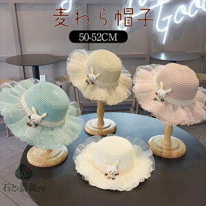  Xq LbY xr[ ̎q ܂肽 Xq Ԍ^ TCY߉\  50cm~52cm t  q Ԃ UV΍ Ă΍ { v[g 悯 Lbv y 킢 