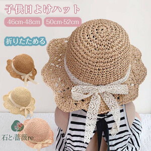  Xq LbY xr[ ̎q ܂肽 Xq Ԍ^ TCY߉\  48cm 52cm t  q Ԃ UV΍ O΍ Ă΍ { v[g 悯 Lbv y 