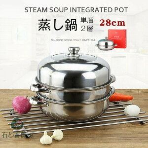   ̓  i XeX 28cm Pw/wX[v Wt w X`[ Lb`|bg CxgMtg  ܂ VE}C q X