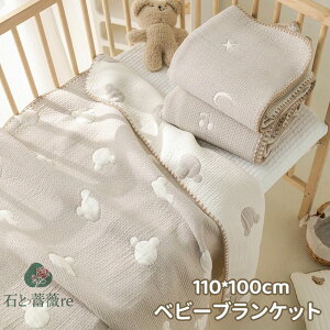  xr[uPbg |zc |zc ׃r[ѕz oX^I  110×100cm QPbg tl LbY qǂ j̎q ̎q j ۈ牀 t  H ~ K[[ RpN