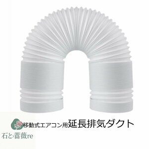  rC_Ng  ړGARp X|bgGARp rC  2M aiOaj13cm 15cm yVCOʔ