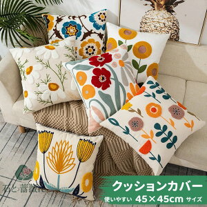  NbVJo[ Jo[45cm×45cm zcJo[ hJ wăJo[p^ lp n Vv  w ݑΖ }`J[NbVJo[ l炵 k Vzj