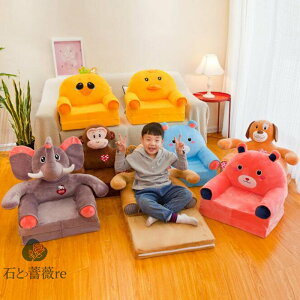  ܂肽݃\t@[ ܂肽 ֎q ~j\t@[ I[v \t@[ qp l| \t@[ LbY\t@[ qp\t@[ qpƋ q F  {  2܂