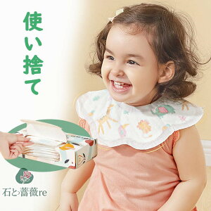 送料無料 60枚入 使い捨てスタイ 使い捨てスタイエプロン お食事スタイ 吸水 外出に便利 柔らかい ベビー 北欧 赤ちゃん 女の子 男の子 幼児 保育園 入園準備 出産祝い 楽天海外通販