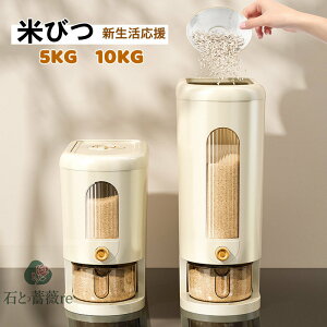  Ăт 5kg 10kg Ď[ S2F ăP[X vʃJbvt Lb`pi Lb`[ ۑe e CX{bNX  ğC RpNg ȃXy[X ngM hbO