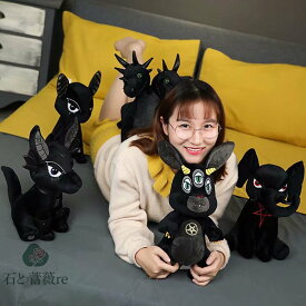 【35cm】送料無料 ぬいぐるみ ハロウィン 暗い動物 魔物 怪物 死神 Halloween dark 悪魔 抱き枕 クッション インテリア 子供 おもちゃ 動物 可愛い 彼女に ふわふわで癒される 柔らか 心地いい プレゼント ギフト 楽天海外通販