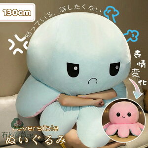  130cm ʂ ^R Ԃ  reversible  傫 q   j a v[g Mtg ӂӂ o[Vu \ω   ʔ ޏ ӂ