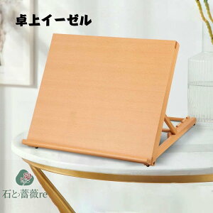  C[[ GX^h  ؐ px C[[ Ŕ G  ʉ ʐ XPb` |  ^[X `C[[ e[uC[[ fXNC[[ GC[