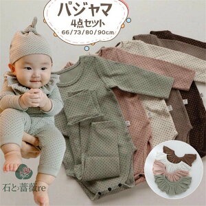 xr[  p[Xƃpc X^CƖXq 4_Zbg xr[pW} ̎q j̎q 0`12 xr[ 悾ꂩ V t H ~ Rbg 66 73 80 90cm k  yVCO