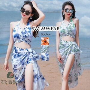 送料無料 3点セット 体型カバー タンキニ 大きいサイズ ワンピース レディース スカート ビーチ用 パレオ付き ビキニ レディース ママ水着 セクシー オールインワン おしゃれ 20代 30代 40 カ