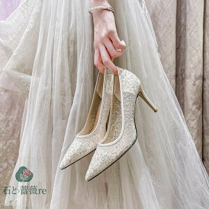 送料無料 パンプス 結婚式 ウェディング シューズ 結婚式 パンプス キラキラ ウエディングシューズ パーティーシューズ パーティー 靴 二次会 前撮り 花嫁 お呼ばれ 美脚 成人式 ハイヒール