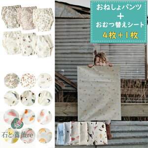 5g g[jOpcƂނւV[g ˂pc xr[ j̎q ̎q Ԃ zނ 80 90 100 110cm  Rbg 6w\ gCgpc z ʋC gp ˂