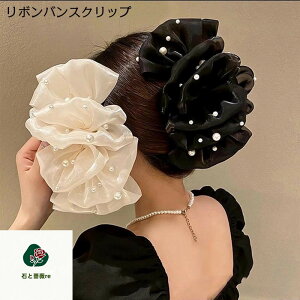 �������� �o���X�N���b�v ���{�� �傫�� �w�A�N���b�v ������ �o���b�^ ���{���o���b�^ ���{�� �w�A�A�N�Z�T���[ BIG �傫�� �{�����[�� �V�t�H�� �ӂ�ӂ� �y�₩ ���킢�� �u���b�N �A�C�{