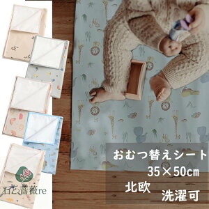 ނւV[g hV[g xr[}bg 35×50cm Icւ V h}bg Ԃ k R Icւ}bg H   yVCOʔ