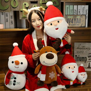【40cm】送料無料 ぬいぐるみ 全3デザイン クリスマス Xmas 聖誕祭 サンタクロース Santa Claus トナカイ 雪だるま snowman 抱き枕 クッション インテリア 大きい 子供 おもちゃ 可愛い かわいい 彼女