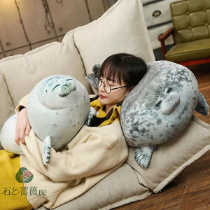 【60cm】送料無料 ぬいぐるみ 全2カラーアザラシ ゴマフアザラシ あざらし 抱き枕 クッション 水族館 本物 インテリア 子供 おもちゃ 動物 おもしろ 可愛い かわいい 彼女に ふわふわで癒され