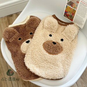 送料無料 ドッグウェア pet wear 犬服 犬の服 トップス おしゃれ 暖かい もこもこ 可愛い おしゃれ ドッグウエア タンクトップ Tシャツ トイプードル ペット 冬服 かわいい テディ ビション プ