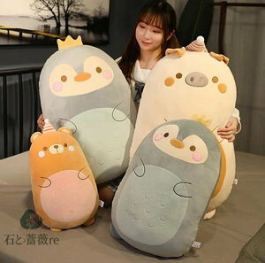 送料無料 80cm ぬいぐるみ 全4デザイン 恐竜 ディノサウルス クマ 熊 ベア bear ブタ pig ペンギン penguin 抱き枕 クッション インテリア 大きい 子供 おもちゃ 動物 可愛い かわいい 彼女に ふわふ