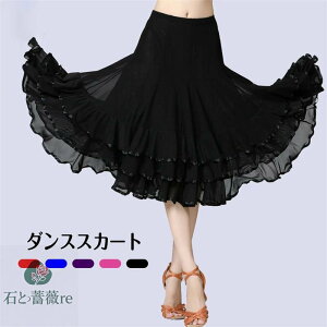 �������� �_���X�X�J�[�g �{�����[�� �Ќ��_���X�X�J�[�g �t�������R ���e���_���X�ߑ� �~������ �Ђ��� �X�J�[�g �{�g���X �u���b�N ���b�h �C���^�[�i�V���i���_���X �Ќ��_���X�ߑ� DANCE