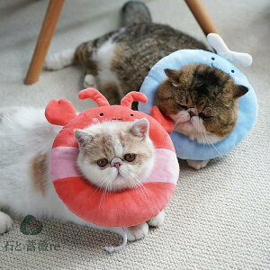 送料無料 エリザベスカラー 全6color 猫用 犬 犬用 ペット ウェア おしゃれ 小型犬 犬グッズ ソフト 柔らかい ふわふわ クッション 軽量 手術 傷 保護 足 舐め防止 引っ掻き防止 去勢手術 介護