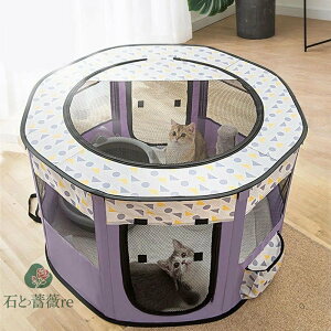 送料無料 ゲージ ペットサークル ケージ ペットサークル 折りたたみ ゲージ 犬 猫ケージ いぬ ネコメッシュサークル 折り畳み ペットケージ 屋外 アウトドア 防災 避難 小型犬用 中型犬用 屋