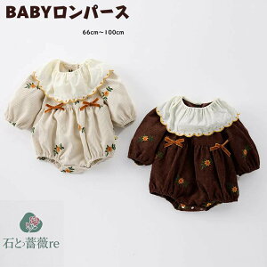  p[X ̎q Jo[I[ xr[ t q xr[ hJԕ K[Y ؍  m LbY Ԃ  _炩 V oYj Sj {Q H