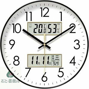 壁掛け時計 アナログ 掛け時計 アナログ 温度 湿度 カレンダー デジタル LCD ディスプレイ 壁掛け時計 静音 連続秒針 電波時計 温度計