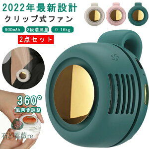 @ Nbv ^ 2_Zbg Nbvt@ HȂ ^@  HȂ 360° g Â  | lbNt@ nfB[t@ USB[d ~j@ ~j Rp