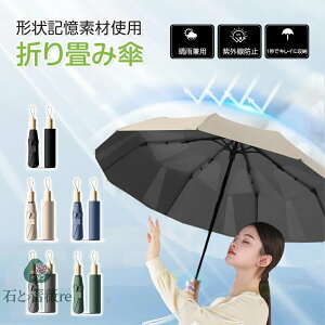 P ܂肽 P JP y ܂ݎP 8{ uvJbg SՌ `L O΍ Ă΍ Y fB[X y 肽